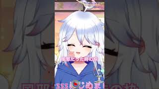 風邪だった時の枠 #vtuber