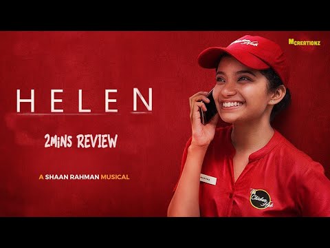 HELEN malayalam movie 2minutes review 2019 #ഹെലൻ