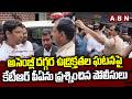 అసెంబ్లీ దగ్గర ఉద్రిక్తతల ఘటనపై కేటీఆర్ పీఏను ప్రశ్నించిన పోలీసులు | KTR PA Interrogation | ABN