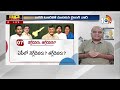 LIVE : Big Bang | Telakapalli Ravi on AP Election Results | ఏపీ ఫలితాలపై తెలకపల్లి రవి | 10TV News  - 00:00 min - News - Video