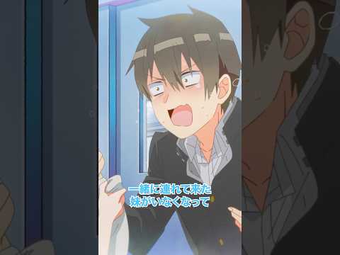 『あああああのっ』