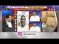 Loksatta Babji : లైవ్ లోనే చాలా గంజాయి కంప్లైంట్లు..చదివి వినిపించిన ABN వెంకటకృష్ణ | ABN Telugu  - 04:55 min - News - Video