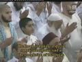 doa khatam quran video- Mekkah -Sheikh Sudais