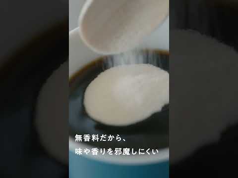 佐々木希さん出演｜希の望み（続けやすい訴求編）。Vital Proteins（バイタルプロテインズ）【公式】6秒縦型