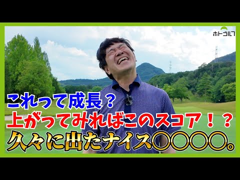イーストウッドCC最終回!粘り強く耐え抜けばゴルフの神は手を差し伸べる。