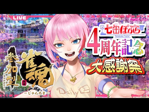 thumbnail_0NWpo_bXEvY