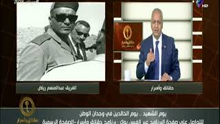 مصطفي بكري : الحملة ضد مصر ممنهجة وتتصاعد بشل يومي -