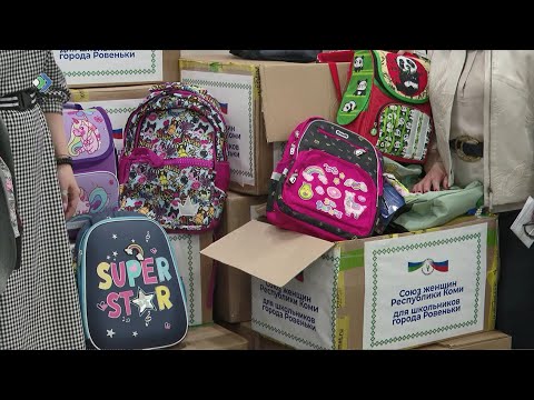 Союз женщин Коми и местное отделение «Единой России» помогут собрать в школу детей Донбасса