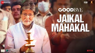 Jaikal Mahakal - Amit Trivedi x Suhas Sawant ft Amitabh Bachchan & Rashmika Mandanna (Goodbye)