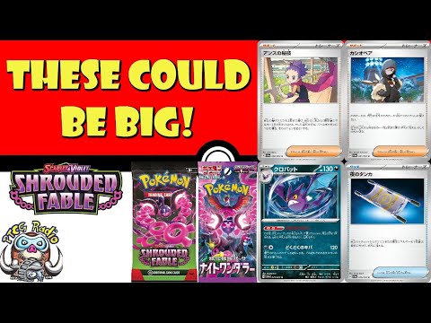 Pokemon TCG News