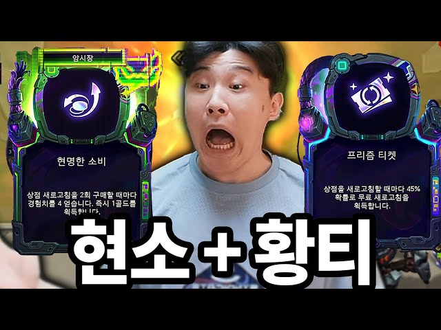 D키만 누르면 1등하는 전설의 콤보