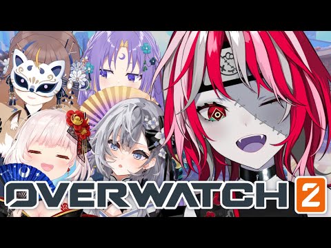 【OVERWATCH 2】COMMENCE THE GG GAMING 【Hololive ID 2nd Generation】