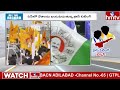 LIVE : టీడీపీ, వైసీపీలను వెంటాడుతున్న క్రాస్ ఓటింగ్ టెన్షన్..! | Cross Voting In AP Elections | hmtv  - 00:00 min - News - Video