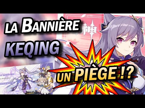 AVANT d'Invoquer, analyse de la bannière KEQING. C'est ...