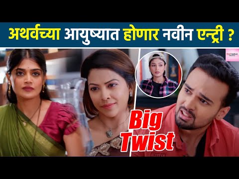 लक्ष्मीच्या पावलांनी :  कलाने ओळखला डाव !