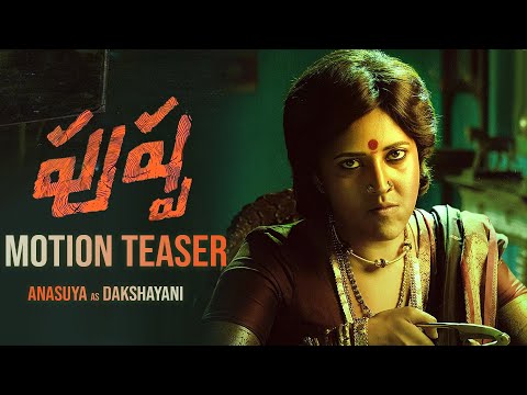 Anasuya Bharadwaj’s first look as Dakshayani from Allu Arjun starrer Pushpa Anasuya Bharadwaj’s first look as Dakshayani from Allu Arjun starrer Pushpa