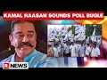 MNM's Kamal Haasan announces 4-Day Tamil Nadu tour