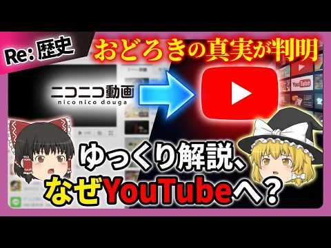 【過勞死寸前】私たち、いつからこんなに働き者になったの?(ゆっくり解説)
