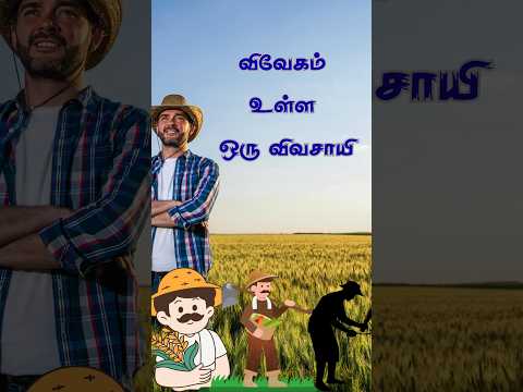 The Future of Farming: How Tech Will Revolutionize Agriculture