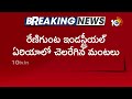 తిరుపతి జిల్లాలో భారీ అగ్ని ప్రమాదం | Fire Mishap In Tirupati District | Andhra Pradesh | 10TV News - 01:18 min - News - Video