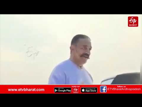 Kamal Haasan Lands in Kadapa for Indian 2 Shooting; Locals Rush To See Him!