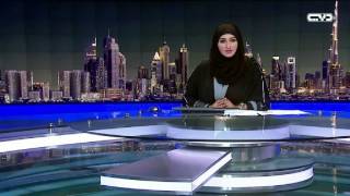 أخبار الإمارات – وزارة الصحة تؤكد سلامة دواء quotزيتروماكسquot -
