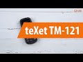 Распаковка сотового телефона Texet TM-121 / Unboxing Texet TM-121