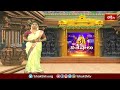 మార్కాపురంలో లక్ష్మీ చెన్నకేశవుని బ్రహ్మోత్సవాలు | Devotional News | Bhakthi TV #news  - 01:46 min - News - Video