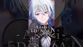 【歌ってみた】D/N/A / 25時、ナイトコードで。 #プロセカ #vtuber #shorts #cover