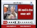 Railways derailed in Modi government: Lalu Prasad Yadav
