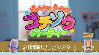 動画サムネイル