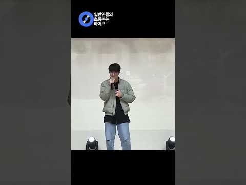 너무 좋아.. 친구들 감탄 나오게 하는 커버 '너의 모든 순간' (성시경) cover