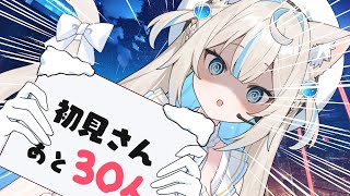 【#歌枠🩵 】初見さん30人→CH登録11111人を見届けたい🪼癒される歌声をお届けします！🎤Singing Stream🐈#KARAOKE