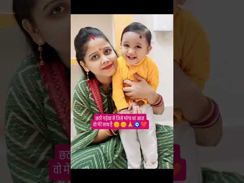 अईसन सुनर फल पाइब त#🙏🙏🌞🌅🧿❤️#subscribe#trending#bhojpurisong #bhojpuri #song #love #pawansingh #viral