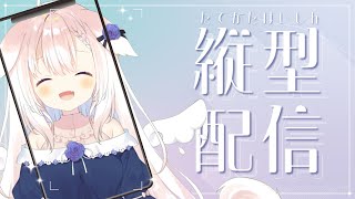【晩酌】✧お久しぶりなぽしゃけとお歌！✧【Vtuber】