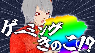しいたけ栽培キットが売れ残る季節ですね。