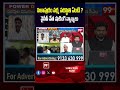 పిఠాపురం వర్మ పరిస్థితి ఏంటి ? వైసీపీ నేత షాకింగ్ వ్యాఖ్యలు | YCP leader shocking comments on Varma