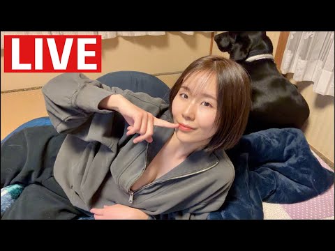 【生配信】古民家でダラダラしちゃうYouTube Live