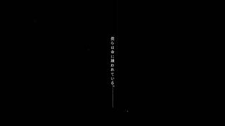 この歌が、あなたの心に届きますように。命に嫌われている。 - カンザキイオリ【生歌切り抜き】#歌ってみた #shorts