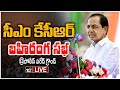 LIVE: CM KCR Addresses Public Meeting after Laying Foundation Stone for Airport Metro