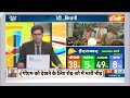 Aaj Ki Baat: देश में मोदी लहर...तेलंगाना में कितना असर? | PM Modi | Telangana | Election 2024 | BJP  - 11:25 min - News - Video