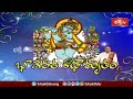 శ్రీకృష్ణుడు గోపికలతో చెప్పిన మాటలు..! | Bhagavatha Kathamrutham | Brahmasri Chaganti | BhakthiTV  - 04:52 min - News - Video