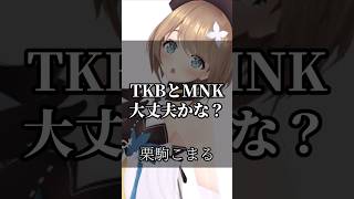 【あおぎり高校】心に響くライバーの名言集その40 #あおぎり高校 #vtuber #名言集 #切り抜き