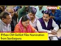 Rthan CM Gehlot Files Nomination | Rajasthan Assembly Polls 2023 |  NewsX