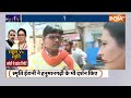 Amethi Loksabha Seat : कायम रहेगी स्मृति या पब्लिक हाथ पकड़ेगी ? Smriti Irani | Rahul Gandhi |Cong  - 03:30 min - News - Video