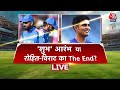Indian Cricket में नए युग का आगाज़, Shubman Gill ODI Captain, Rohit-Virat के 2027 World Cup पर सवाल!