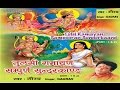 Tulsi Ramayan Sampoorna Sunder Kand with Hindi Meaning By Gaurav
