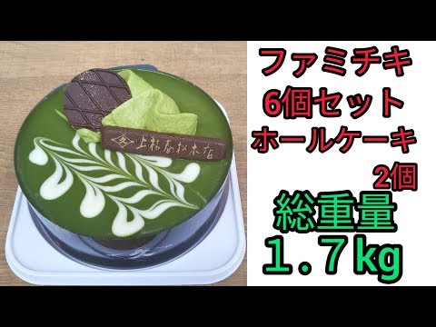 マッスン大食いの最新動画 Youtubeランキング