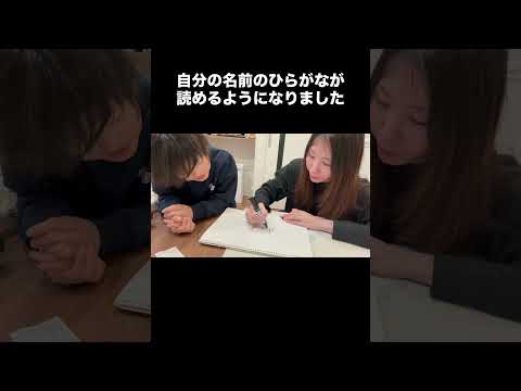 日々の成長に感動 #自閉症#知的障害#自閉症スペクトラム
