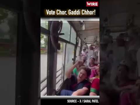 &quot;वोट चोर, गद्दी छोड़&quot;